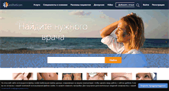 Desktop Screenshot of estheticon.ru